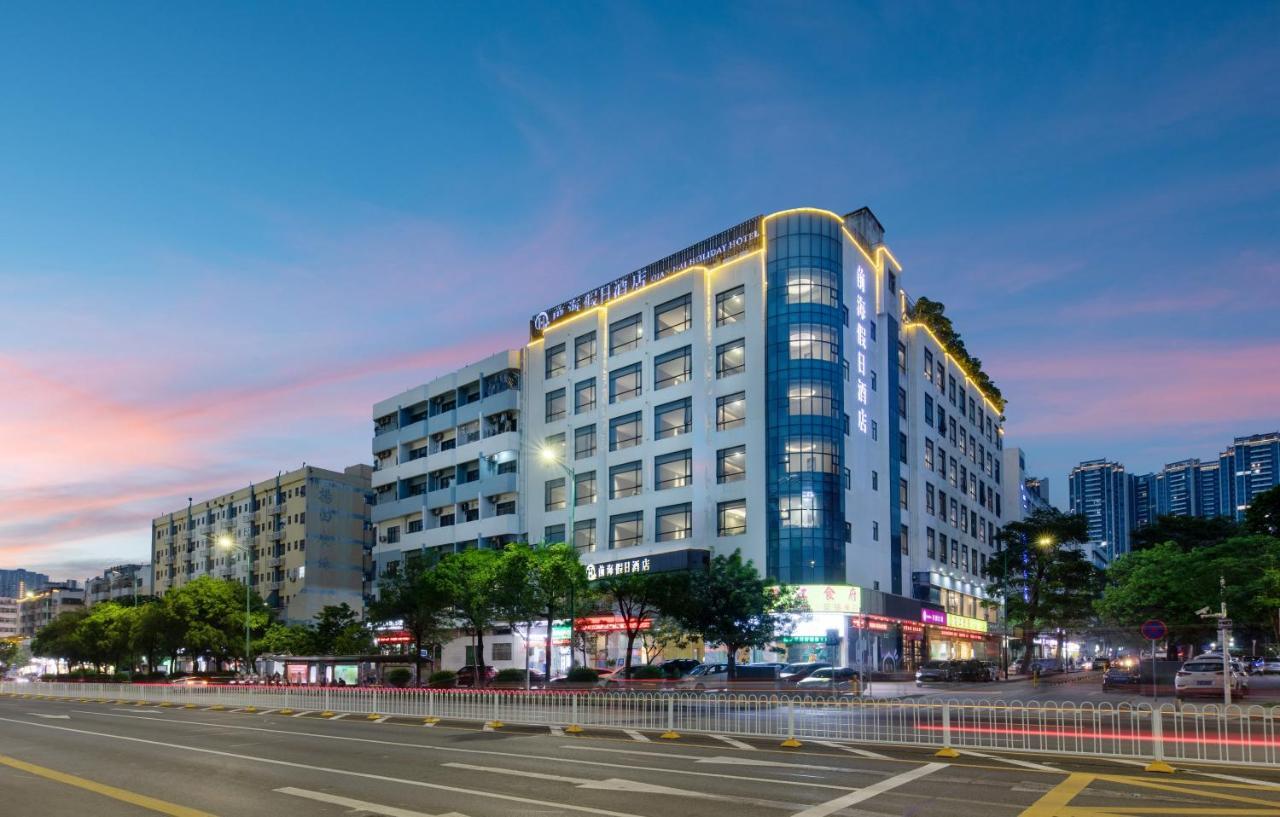 Qianhai Holiday Hotel 선전 시 외부 사진