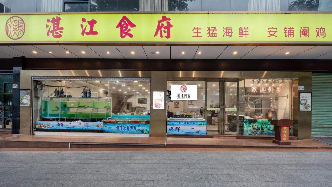 Qianhai Holiday Hotel 선전 시 외부 사진