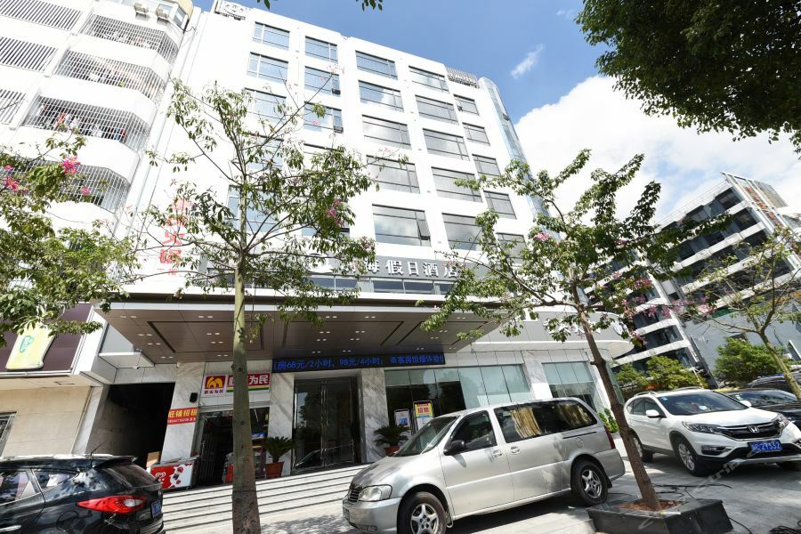 Qianhai Holiday Hotel 선전 시 외부 사진