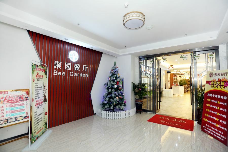 Qianhai Holiday Hotel 선전 시 외부 사진